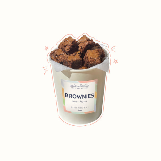 Small Brownies bucket براونيز حجم صغير